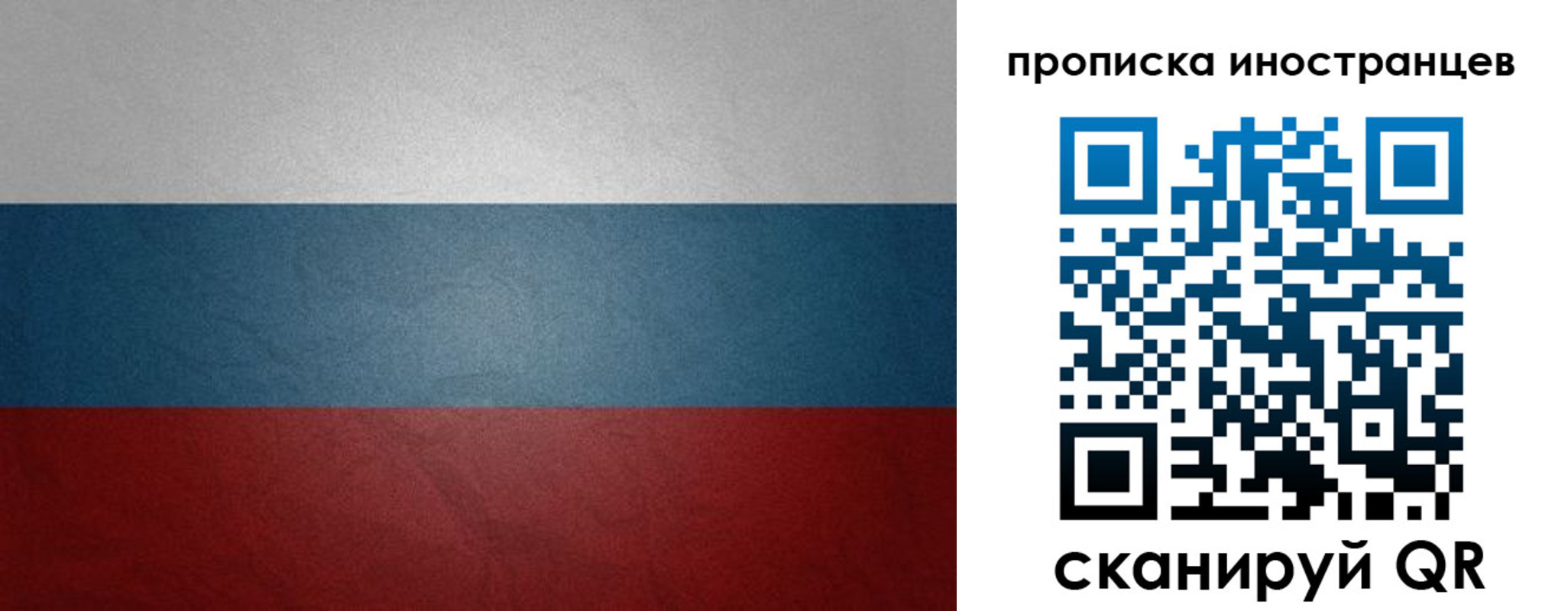 регистрация для дет. сада в Симе