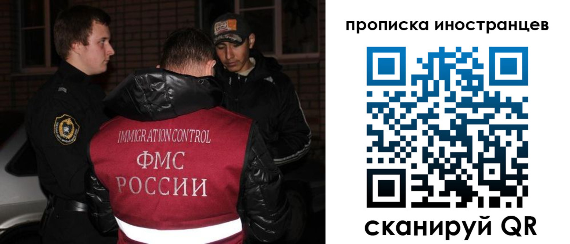 регистрация для школы в Симе